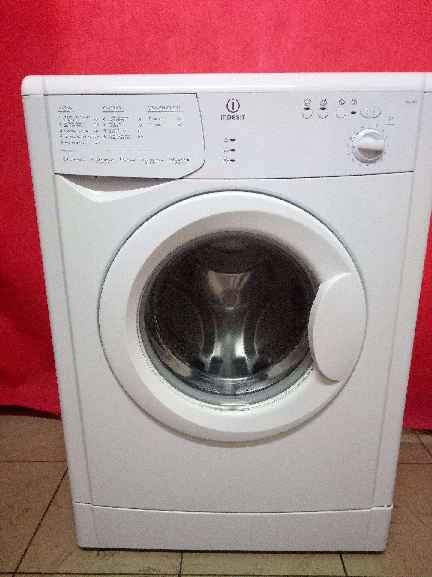 Стиральная машина Indesit WIUN81